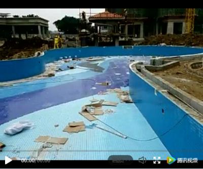 1800平方大型泳池施工视频